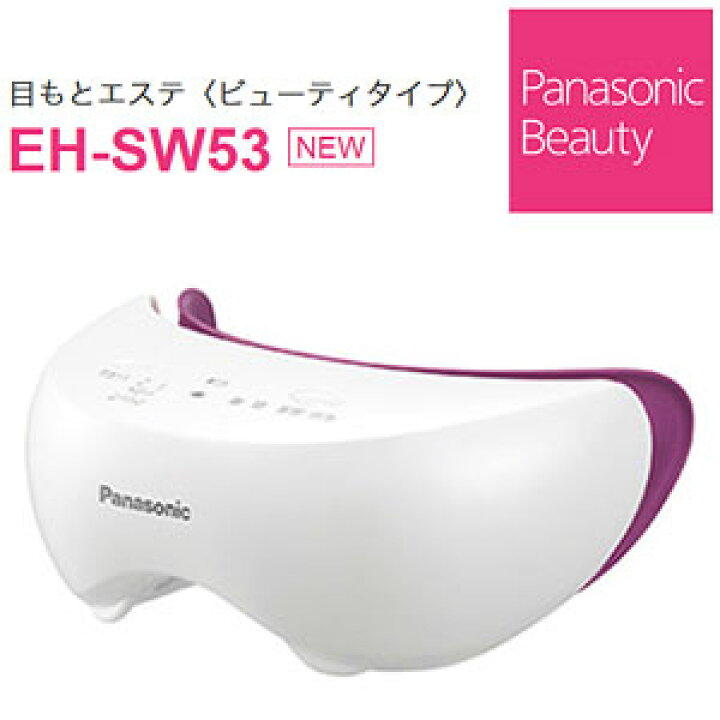 楽天市場】Panasonic パナソニック 目もとエステ EH-SW53-P ピンク 
