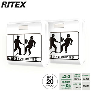 RITEX CebNX ˖h~CgCX 2 DW-900 dr ꏊI΂ɐݒu\ lZT[Cg ZT[Cg TV ˖h~ 2Zbg hƃCg ̖h~(s
