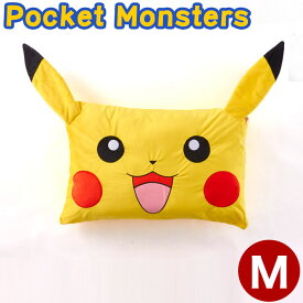 Pocket Monsters ポケットモンスター ピカチュウ フェイス ダイカット枕 M 【ポケモン】(代引不可)【送料無料】
