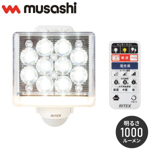 TV lZT[Cg O hƃCg 12W×1 t[A[LEDZT[Cg LED-AC1015 _ lZT[ ΍ hƓ hƃObY RITEX(s)yz