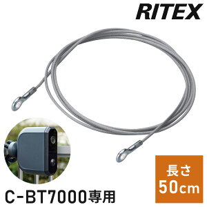 ���T�V �ǂ��ł��Z���T�[�J�����p ����h�~���C���[ C-BT7000��p ����h�~ ��p���C���[ 50cm �{�̕ʔ��� musashi(����s��)�y���������z