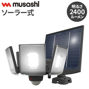 TV \[[ hƃCg 7.5W×4XCh^LED\[[ZT[Cg S-400L ZT[Cg hƃCg ΍ hƑ΍ musashi(s)yz