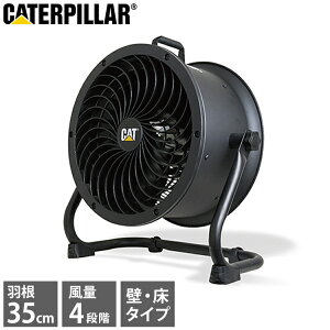 CAT �T�[�L�����[�^�[ 35cm �u���b�N �ǁE���^�C�v AC EEMC-14ACBK ��^ ���̓g���l�[�h �H��� ��@ �t�@�� �I�[���V�[�Y�� ���C �z�� �Ǌ|�� �� ������� (����s��)�y�|�C���g10�{�z�y��������
