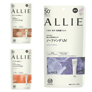 ALLIE �A���B�[ �N���m�r���[�e�B �J���[�`���[�j���OUV SPF50+ PA++++ ���Ă��~�� ��p �m�[�t�@���fUV �M�t�g ���b�s���O�y�|�C���g10�{�z�y���������z
