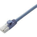 ELECOM エレコム EU RoHS指令準拠 CAT5E対応 爪折れ防止 LANケーブル 3m/簡易パッケージ仕様(ブルー) LD-CTT/BU3/RS