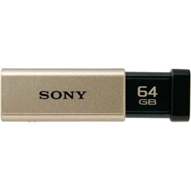 SONY USB3.0対応 ノックスライド式高速USBメモリー 64GB キャップレス ゴールド USM64GT N