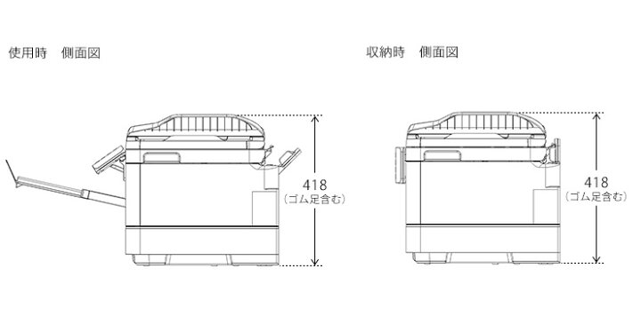 楽天市場】エプソン PX-M5081F プリンター A3ノビインクジェット複合機 