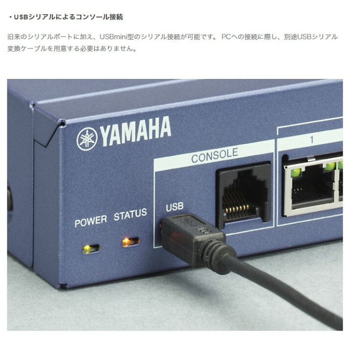 楽天市場】ヤマハ ギガアクセスVPNルーター RTX830【送料無料 