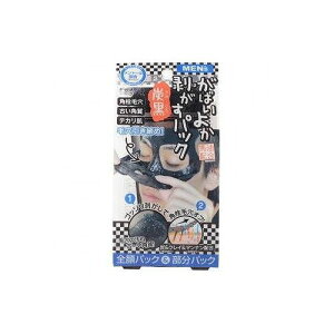 アスティ がばいよかメンズ剥がすパック 炭黒 90g 日本 日本製 日本コスメ コスメ