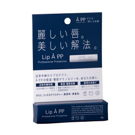 CAETUS TECHNOLOGY KK リップエープロフェッショナルプロテクション リップクリーム リップケア 乾燥 無香料 無着色【ポイント10倍】