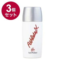 【単品3個セット】 AthleteX アスリートエックス サンプロテクト50+【ポイント10倍】【送料無料】