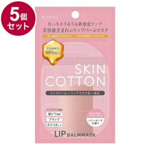 yPi5Zbgz SKINCOTTON XLRbg bvo[}XN01 bvo[ bvPA bv}XN bvo^[ ێy|Cg10{zyz