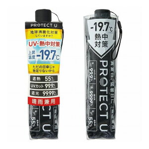 PROTECT U 05 �u���b�N �܂肽���ݓ��P ���J���p UV�J�b�g �y�� ���P UV�΍� �P �R���p�N�g�y�|�C���g10�{�z�y���������z