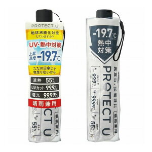 PROTECT U 06 �I�t�z���C�g �܂肽���ݓ��P ���J���p UV�J�b�g �y�� ���P UV�΍� �P �R���p�N�g�y�|�C���g10�{�z�y���������z