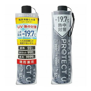 PROTECT U 08 �O���[ �܂肽���ݓ��P ���J���p UV�J�b�g �y�� ���P UV�΍� �P �R���p�N�g�y�|�C���g10�{�z�y���������z