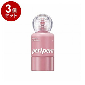 【単品3個セット】 ペリペラ シロッピートックチーク 02 ミルキーラベンダー チーク メイクアップ【ポイント10倍】【送料無料】