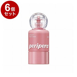 【単品6個セット】 ペリペラ シロッピートックチーク 03 モーブピンク チーク メイクアップ【ポイント10倍】【送料無料】