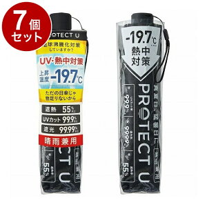 �y�P�i7�Z�b�g�z PROTECT U 05 �u���b�N �܂肽���ݓ��P ���J���p UV�J�b�g �y�� ���P UV�΍� �P �R���p�N�g�y�|�C���g10�{�z�y���������z