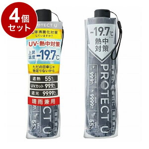 �y�P�i4�Z�b�g�z PROTECT U 08 �O���[ �܂肽���ݓ��P ���J���p UV�J�b�g �y�� ���P UV�΍� �P �R���p�N�g�y�|�C���g10�{�z�y���������z