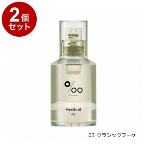 yPi2Zbgz v~IC 03 NVbNu[P natural 30ml NEWV[Y wAIC 􂢗Ȃ g[gg I[C wAPA Gꔯy|Cg10{zyz