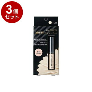 【単品3個セット】 theSAEM ザ・セム チップコンシーラー 1.25:ライトベージュ 6.5G 韓国 韓国コスメ コスメ【ポイント10倍】【送料無料】