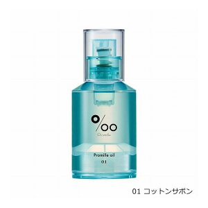 v~IC 01 RbgT{ natural 30ml NEWV[Y wAIC 􂢗Ȃ g[gg I[C wAPA Gꔯy|Cg10{zyz