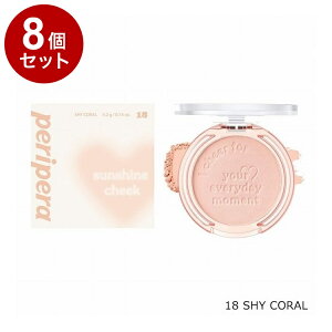 �y�P�i8�Z�b�g�z �y���y�� �s���A�u���b�V���h�T���V���C���`�[�N 18 SHY CORAL �؍��R�X�� �`�[�N peripera�y�|�C���g10�{�z�y���������z