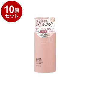 【単品10個セット】 スキンコットン エッセンスショットボディミルク 300ml 乾燥 保湿 フローラルブーケ PDRN レチノール【ポイント10倍】【送料無料】