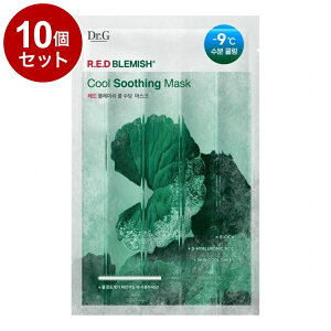 �y�P�i10�Z�b�g�z Dr.G R.E.D BLEMISH �N�[���X�[�W���O�}�X�N 1�� �V�[�g�}�X�N �V�[�g�p�b�N �t�F�C�X�}�X�N �t�F�C�X�p�b�N �h�N�^�[�W�[ ���b�h�u���~�b�V���y�|�C���g10�{�z�y���������z