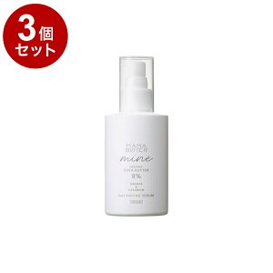 �y�P�i3�Z�b�g�z �}�}�o�^�[ �}�C�� �o�����V���O�Z���� 150ml ���ێ����e�t �I�[�K�j�b�N�V�A�o�^�[ MAMABUTTER�y�|�C���g10�{�z�y���������z