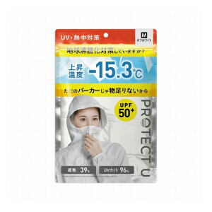 PROTECT U �p�[�J�[03�z���C�g M�T�C�Y ���Ă��h�~ UV�J�b�g UV�p�[�J�[�y�|�C���g10�{�z�y���������z