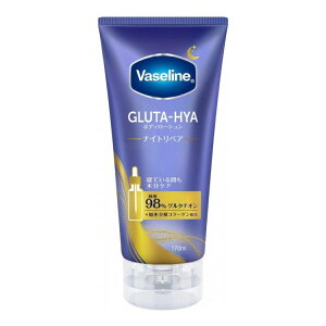 ���@�Z���� �O���^�q�A �{�f�B���[�V���� �i�C�g���y�A 170ml �ێ� Vaseline�y�|�C���g10�{�z
