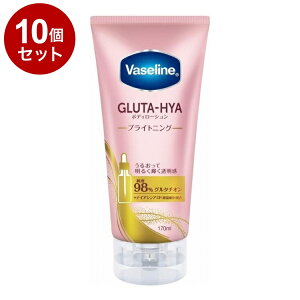 �y�P�i10�Z�b�g�z ���@�Z���� �O���^�q�A �{�f�B���[�V���� �u���C�g�j���O 170ml �ێ� Vaseline�y�|�C���g10�{�z�y���������z