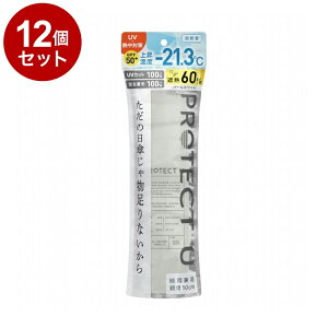 �y�P�i12�Z�b�g�z PROTECT U N01�p�[���z���C�g �܂肽���ݓ��P ���J���p UV�J�b�g �y�� ���P UV�΍� �P �R���p�N�g�y�|�C���g10�{�z�y���������z