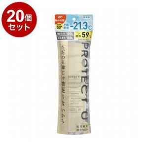 �y�P�i20�Z�b�g�z PROTECT U N02���C�g�x�[�W�� �܂肽���ݓ��P ���J���p UV�J�b�g �y�� ���P UV�΍� �P �R���p�N�g�y�|�C���g10�{�z�y���������z