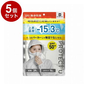�y�P�i5�Z�b�g�z PROTECT U �p�[�J�[03�z���C�g M�T�C�Y ���Ă��h�~ UV�J�b�g UV�p�[�J�[�y�|�C���g10�{�z�y���������z