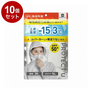 �y�P�i10�Z�b�g�z PROTECT U �p�[�J�[03�z���C�g M�T�C�Y ���Ă��h�~ UV�J�b�g UV�p�[�J�[�y�|�C���g10�{�z�y���������z