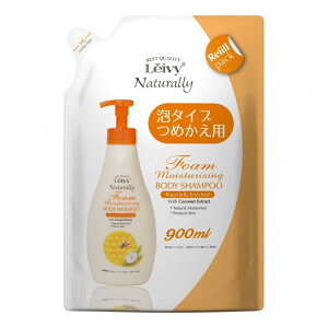 ���C���B�[ �t�H�[���{�f�B�V�����v�[ ���[�����[���[�l�ւ� 900ml �A�N�V�X �ێ� �{�f�B�P�A �{�f�B�\�[�v Leivy�y�|�C���g10�{�z