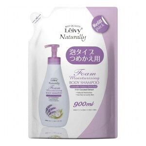 ���C���B�[ �t�H�[���{�f�B�V�����v�[ ���x���_�[�l�ւ� 900ml �A�N�V�X �ێ� �{�f�B�P�A �{�f�B�\�[�v Leivy�y�|�C���g10�{�z