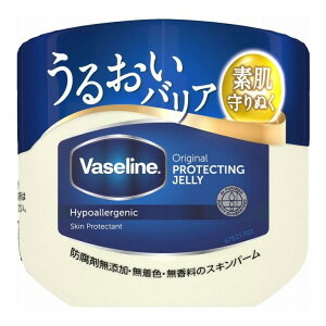 ���@�Z���� �I���W�i�� �s���A�X�L���W�F���[ 80g �ێ� ���� Vaseline�y�|�C���g10�{�z