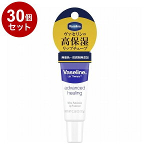 �y�P�i30�Z�b�g�z ���@�Z���� ���b�v ���M�����[ 10g ���b�v�N���[�� �ێ� ���� ���b�v�P�A Vaseline�y�|�C���g10�{�z�y���������z