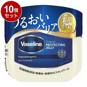 �y�P�i10�Z�b�g�z ���@�Z���� �I���W�i�� �s���A�X�L���W�F���[ 40g �ێ� ���� Vaseline�y�|�C���g10�{�z�y���������z