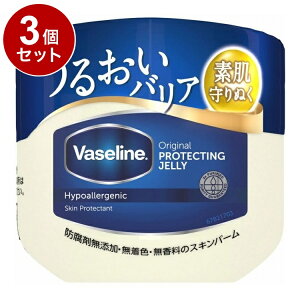 �y�P�i3�Z�b�g�z ���@�Z���� �I���W�i�� �s���A�X�L���W�F���[ 80g �ێ� ���� Vaseline�y�|�C���g10�{�z�y���������z
