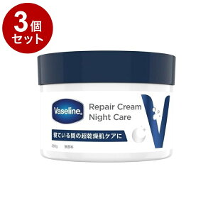 �y�P�i3�Z�b�g�z ���@�Z���� ���y�A�N���[�� �i�C�g�P�A 280g �ێ� ���� Vaseline�y�|�C���g10�{�z�y���������z
