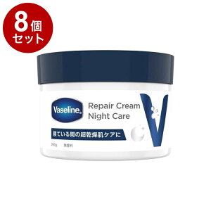 �y�P�i8�Z�b�g�z ���@�Z���� ���y�A�N���[�� �i�C�g�P�A 280g �ێ� ���� Vaseline�y�|�C���g10�{�z�y���������z