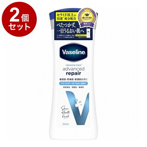 �y�P�i2�Z�b�g�z ���@�Z���� �A�h�o���X�h���y�A �{�f�B���[�V���� 200ml ������ �ێ� ���� Vaseline�y�|�C���g10�{�z