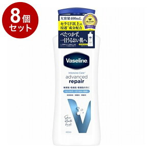 �y�P�i8�Z�b�g�z ���@�Z���� �A�h�o���X�h���y�A �{�f�B���[�V���� 400ml ������ �ێ� ���� Vaseline�y�|�C���g10�{�z�y���������z