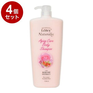 �y�P�i4�Z�b�g�z ���C���B�[ �{�f�B�V�����v�[ ���[�Y�q�b�v 1150ml �A�N�V�X �ێ� �{�f�B�P�A �{�f�B�\�[�v Leivy�y�|�C���g10�{�z�y���������z