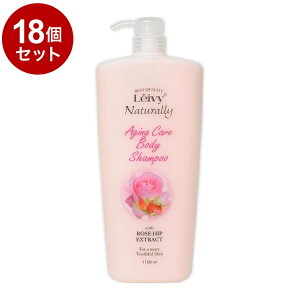 �y�P�i18�Z�b�g�z ���C���B�[ �{�f�B�V�����v�[ ���[�Y�q�b�v 1150ml �A�N�V�X �ێ� �{�f�B�P�A �{�f�B�\�[�v Leivy�y�|�C���g10�{�z�y���������z