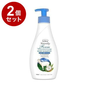 �y�P�i2�Z�b�g�z ���C���B�[ �t�H�[���{�f�B�V�����v�[ �S�[�g�~���N 1000ml �A�N�V�X �ێ� �{�f�B�P�A �{�f�B�\�[�v Leivy�y�|�C���g10�{�z�y���������z